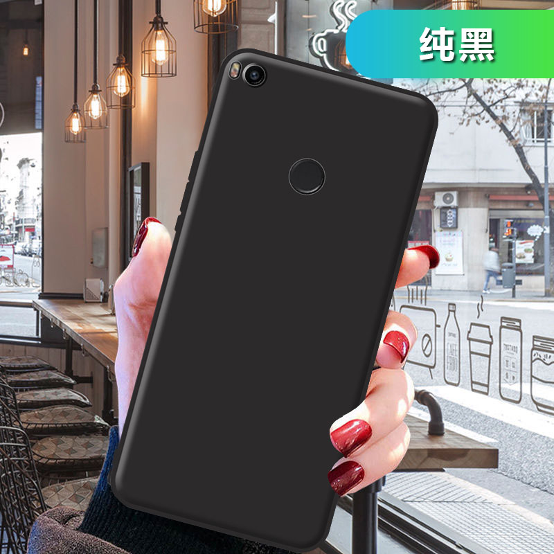 梦逸轩小米max2手机壳mi max2硅胶软套mimax2防摔磨砂全包边男女款