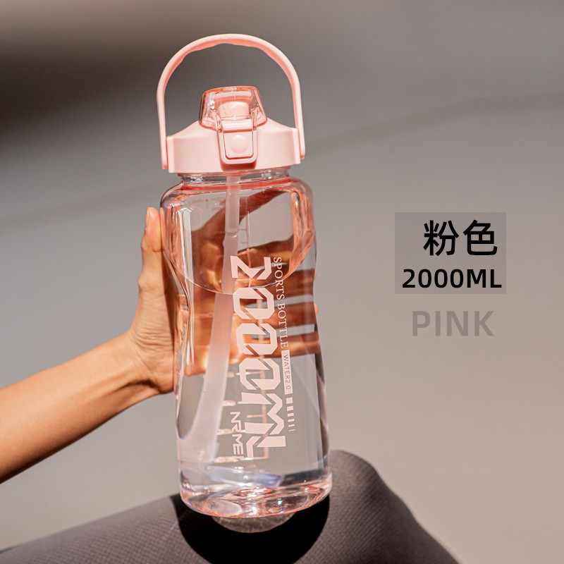 德国NRMEI大容量水杯女杯子户外运动水杯夏季成人吸管杯密封塑料杯便携防摔 粉色2000ML