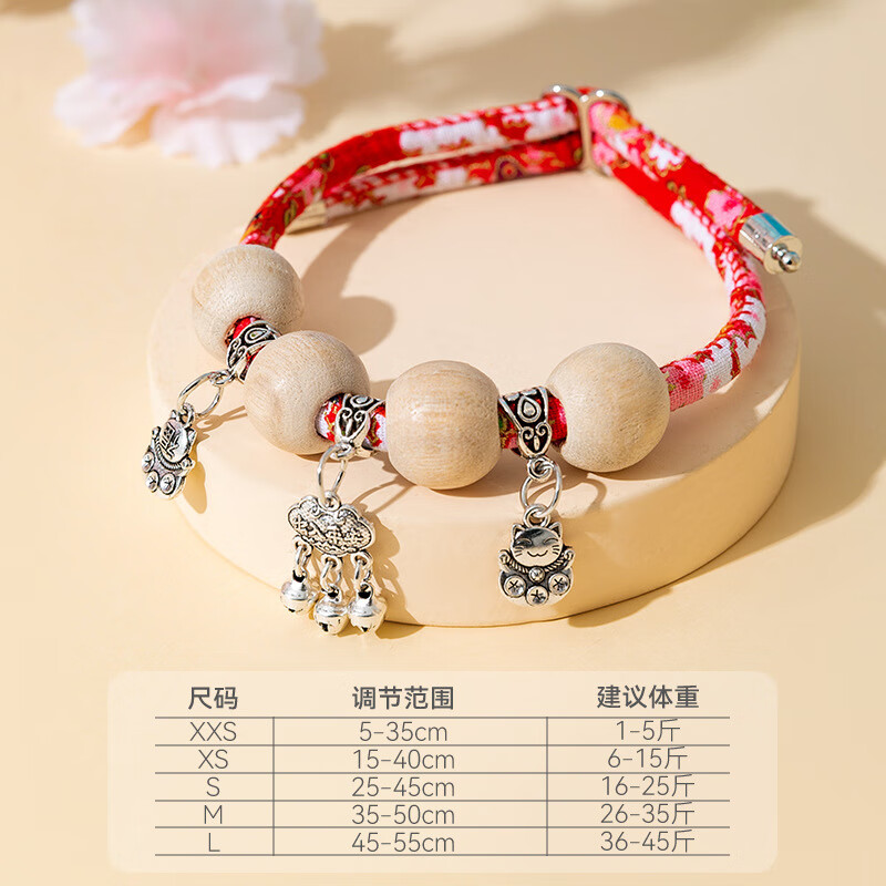 搭啵兔宠物驱虫项圈用品狗狗项圈猫咪项圈除蚤猫铃铛泰迪防跳蚤虱子颈圈 吉祥红-长命锁 XS码（约6-15斤）怎么看?
