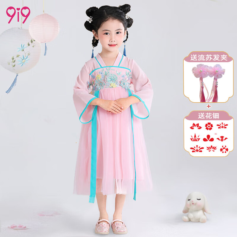 久爱久儿童汉服女童连衣裙秋季中国风唐装古装襦裙宝宝表演服 樱粉色120怎么看?
