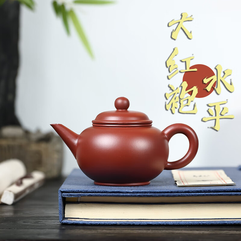 吟香茗宜兴紫砂壶家用泡茶壶纯全手工壶茶具谢晓东原矿大红袍朱泥水平
