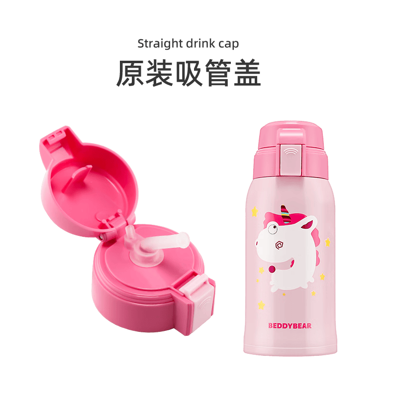 杯具熊（BEDDYBEAR） 配件吸管吸嘴直饮盖中栓盖儿童保温杯升级款杯套吸管杯盖接水盖 浮雕独角兽-吸管盖【不带吸管】使用感如何?