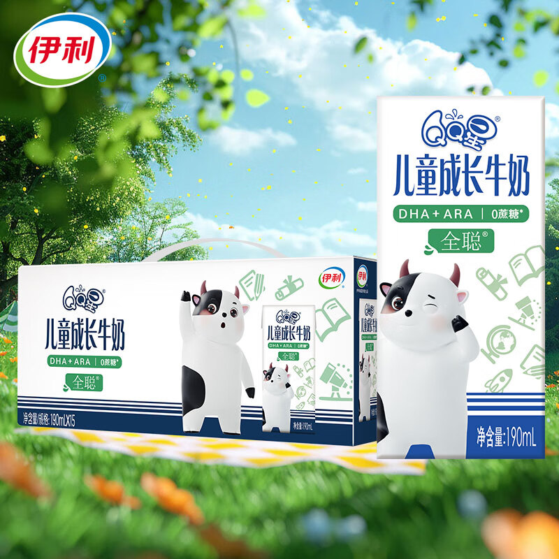 伊利【7月产】伊利qq星儿童成长牛奶健固/全聪儿童营养牛奶营养早餐