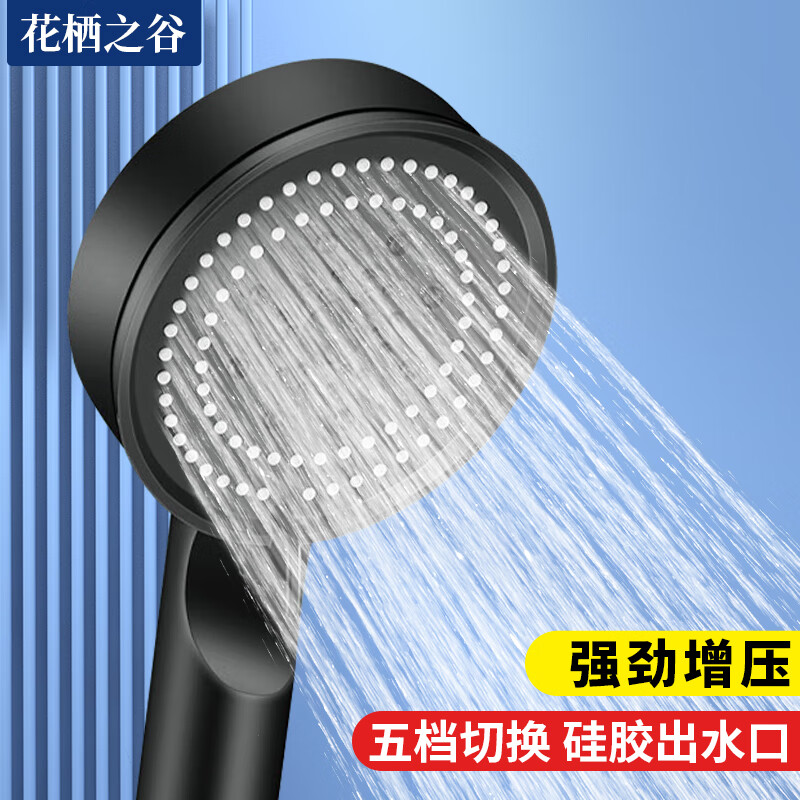 其他浴室配件用品历史价格查询小程序|其他浴室配件用品价格比较