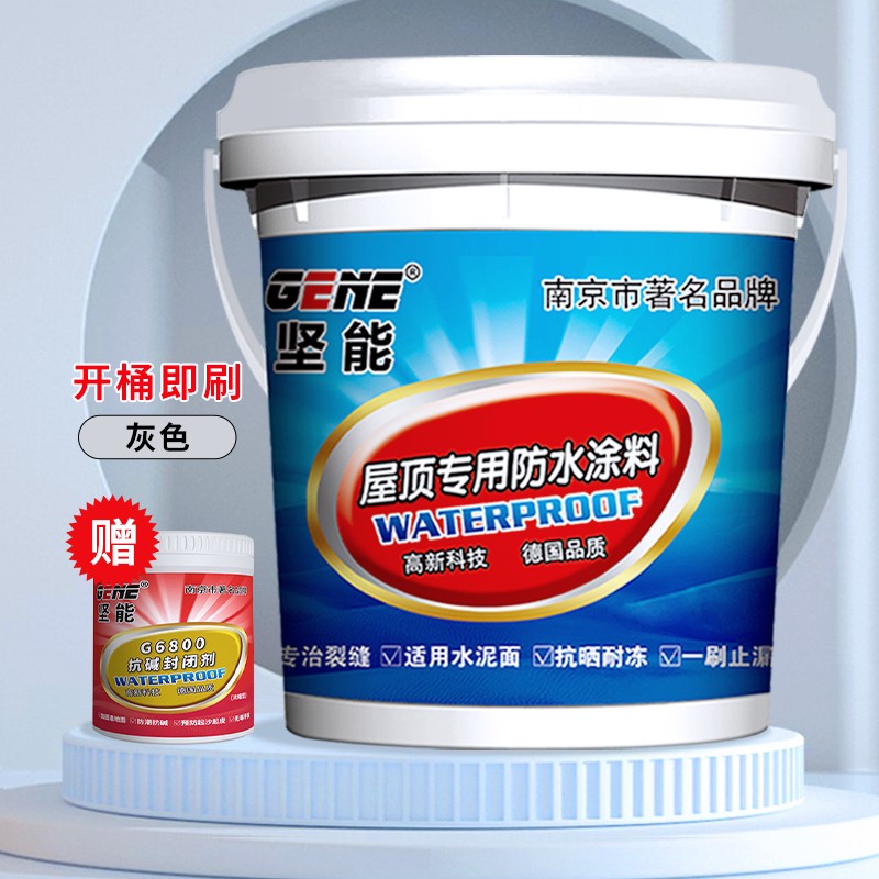 如何查看京东防水涂料历史价格|防水涂料价格比较