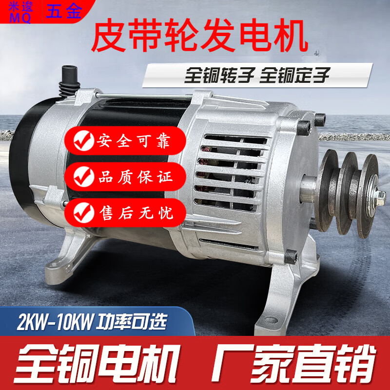 igiftfire柴油汽油小型皮带轮发电机2千瓦3/5/6/8/10kw单三相380/220v