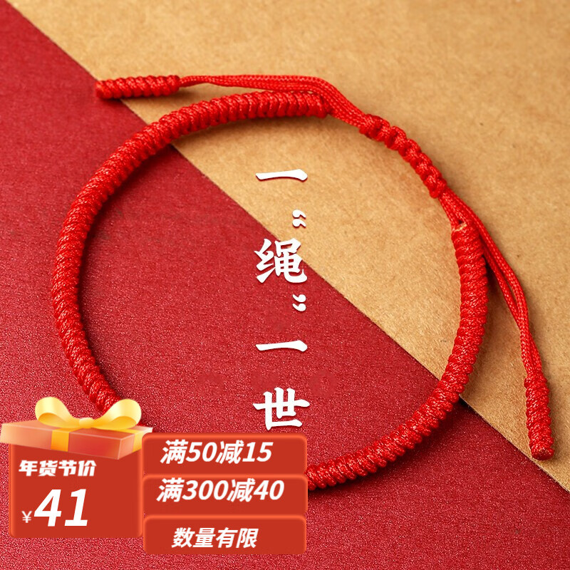 手链脚链价格走势统计|手链脚链价格比较