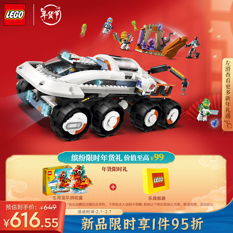 京东母婴玩具 2024-02-02 - 第29张 | 最新购物优惠券 京东母婴玩具 2024-02-02 - 第29张 | 最新购物优惠券