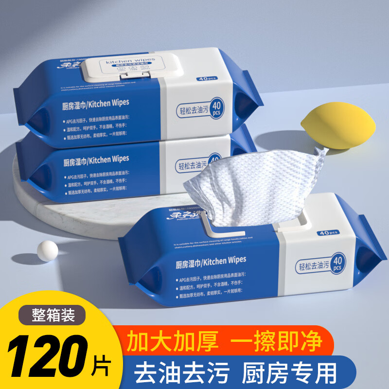 厨房纸巾历史价格走势查询|厨房纸巾价格比较