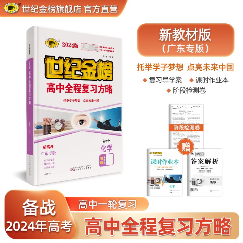 高考如何查历史价格|高考价格走势