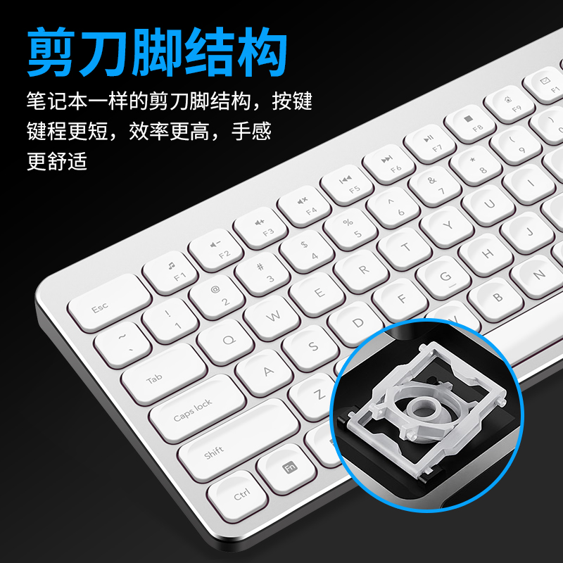 云墨（YUNMO）可充电式 无线键盘 无线键盘鼠标套装 静音按键 超薄设计 办公游戏 电脑笔记本通用 KM-890太空银