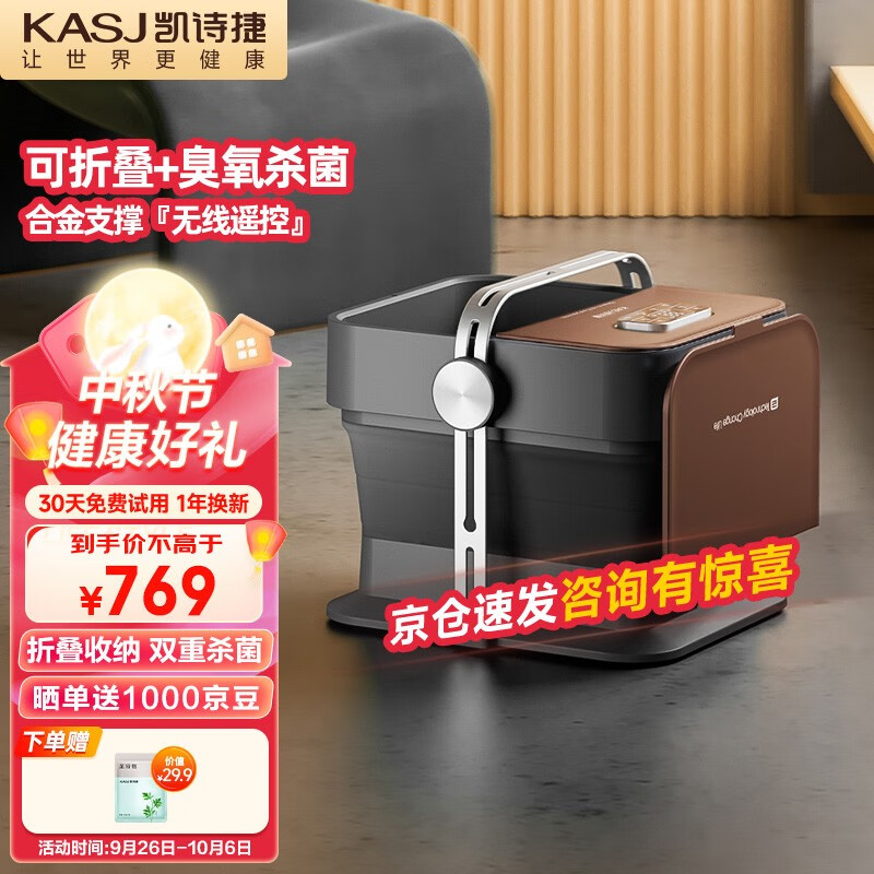 足浴盆历史价格查找|足浴盆价格比较