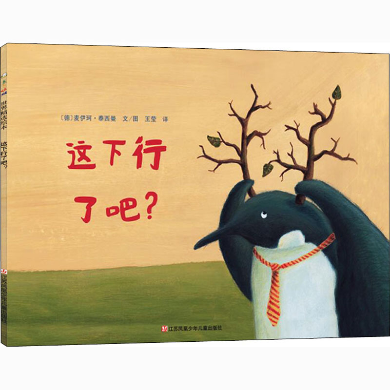这下行了吧?