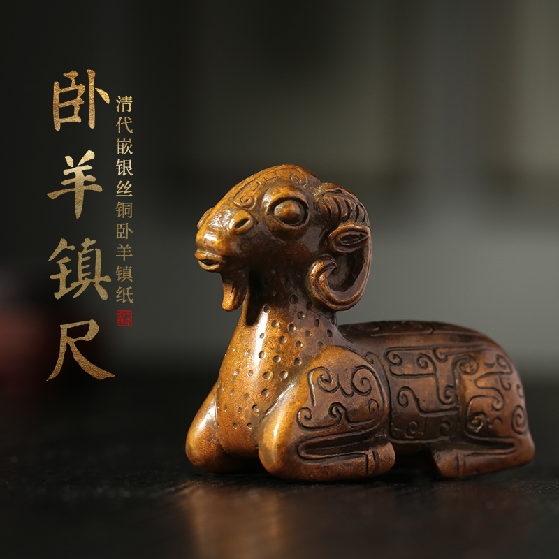 忆宝阁 创意书法压纸 复古文房四藏于故宫博物馆 复原清代二级文物铜