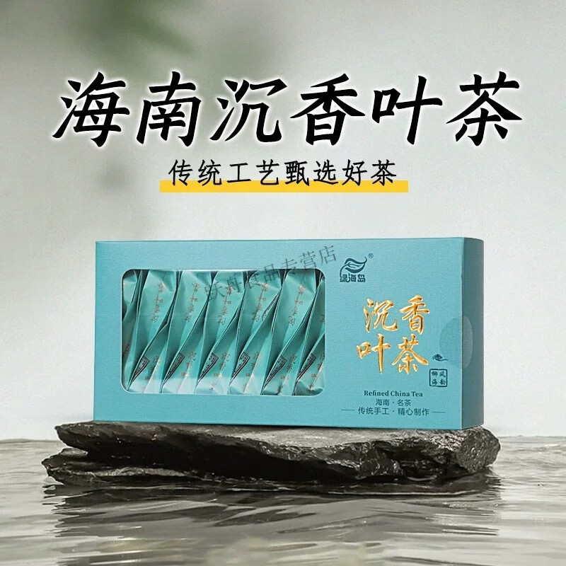 食芳溢绿海岛沉香叶茶80g海南茶叶海南特产三亚万宁手信伴手礼 沉香叶