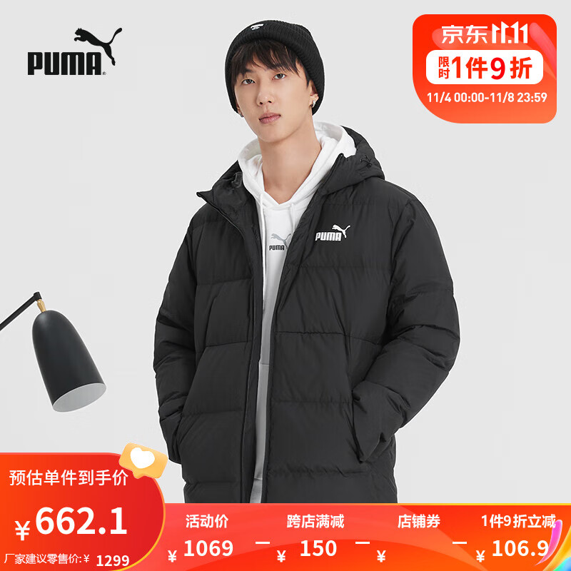 彪马（PUMA）官方 新款男子休闲连帽羽绒外套 DOWN PUFFER 849987 黑色-01 XL(185/104A)