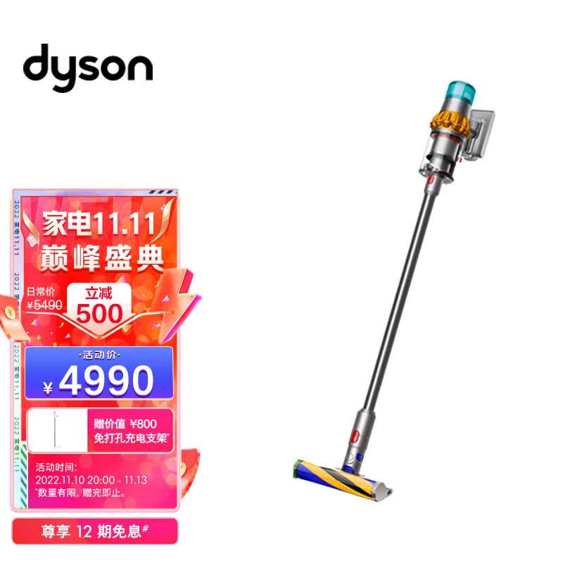 戴森 DYSON V15 Detect Total Clean Extra手持无线吸尘器 除螨宠物家庭适用