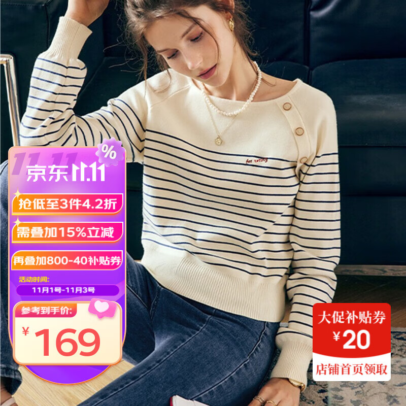 Olrain法式杏色条纹套头针织衫女春秋新款宽松撞色复古上衣 杏色 160/84A/M怎么样,好用不?