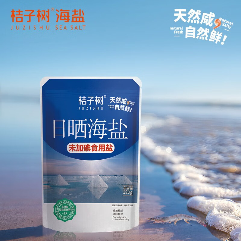 怎样查询京东调味品产品的历史价格|调味品价格走势