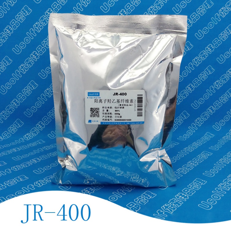 聚季铵盐-10,jr-400,阳离子纤维素 阳离子羟乙基纤维素 分装500g