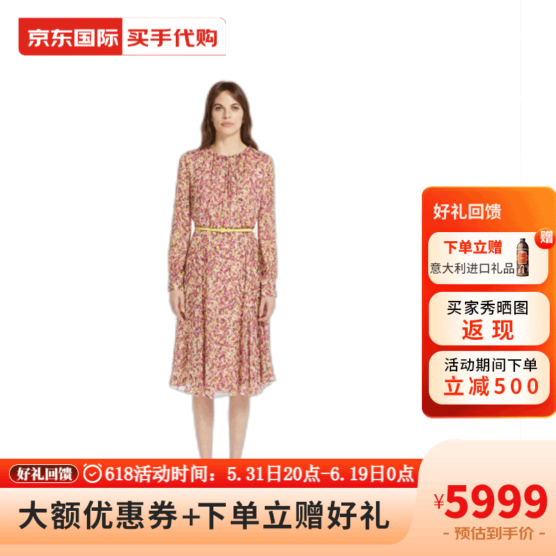 maxmara新款碎花连衣裙 早春 新款连衣裙 女士 真丝印花 粉色 34