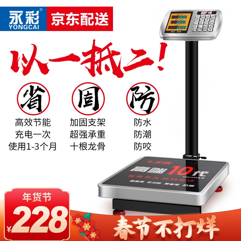 京东数码家电 2021-02-22 - 第10张 | 最新购物优惠券 京东数码家电 2021-02-22 - 第10张 | 最新购物优惠券