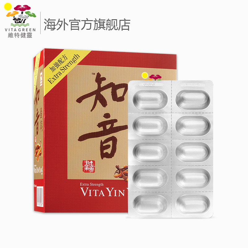维特健灵:知音虫草冬虫夏草胶囊价格趋势和评测