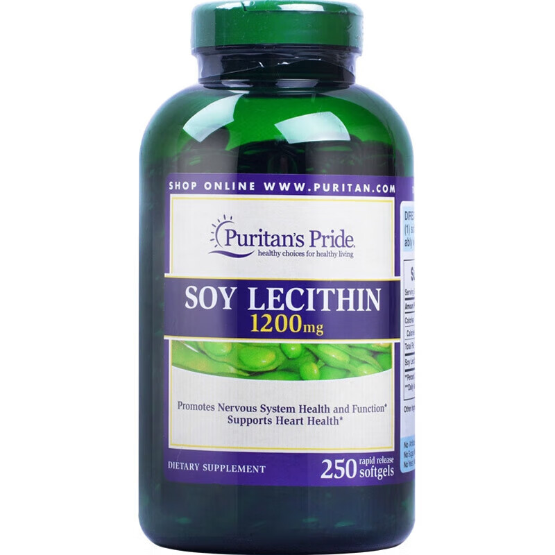 清大广仁美国原装超浓缩大豆胶囊1200mg*100粒中老年