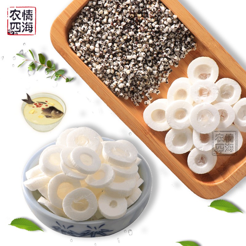农情四海药食同源,通草片50g+王不留行200g套餐趋势价格报告