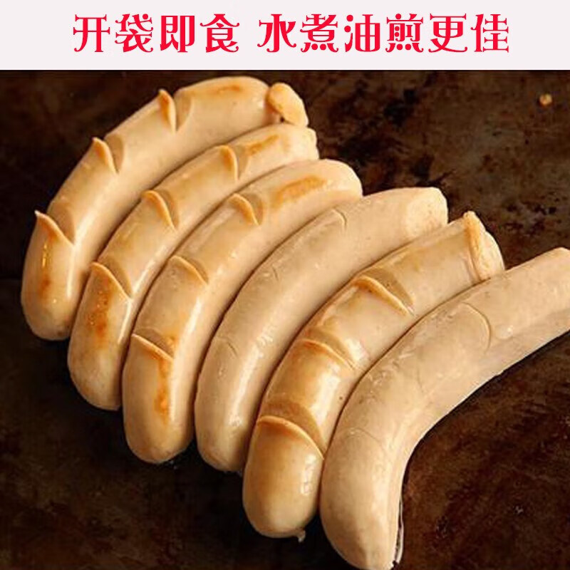 欧贤禾鸡肉早餐肠 300g德国风味酒店西餐厅冷盘火腿肠即食肉 300gkg