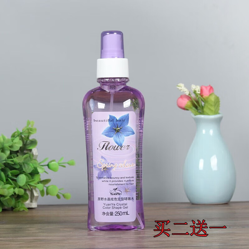 原野（yuanye）水晶炫色定型啫喱水250ml噴霧保濕軟定型發(fā)膠干膠