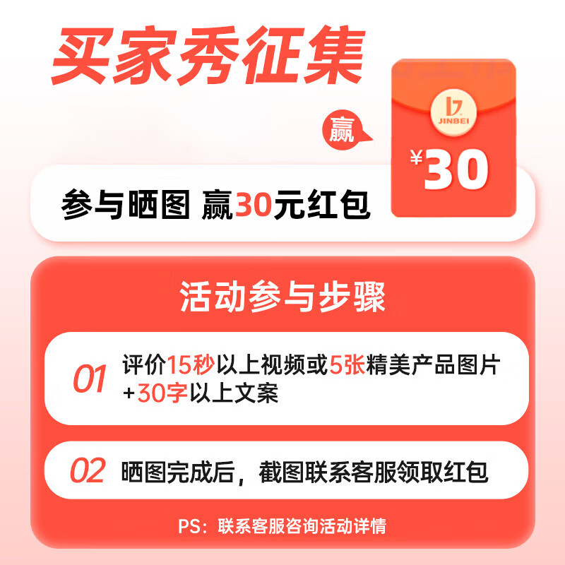 商品图片 10