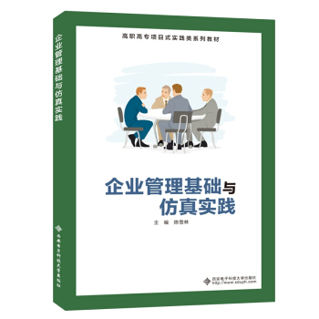 腹膜透析实用手册 卢才菊,王静,杨毓珩 9787122423689 化学工业出版社