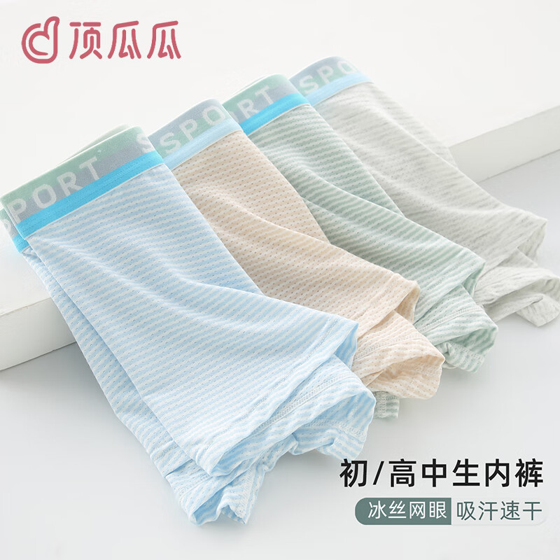 ���ڲ��������Ϲ��������ڿ��ͯ�Ŀ�����ƽ���д�ͯ�к�������12-16��̿� ��˿����4��װ-AAAAA�־� 2XL��������130-150��