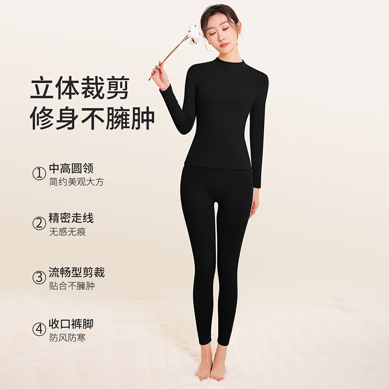 六月玫瑰 保暖内衣女秋冬新款磨毛绒款加厚秋衣秋裤保暖内衣套装 黑色 M