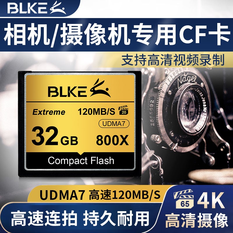 存储卡历史价格查询网站|存储卡价格走势