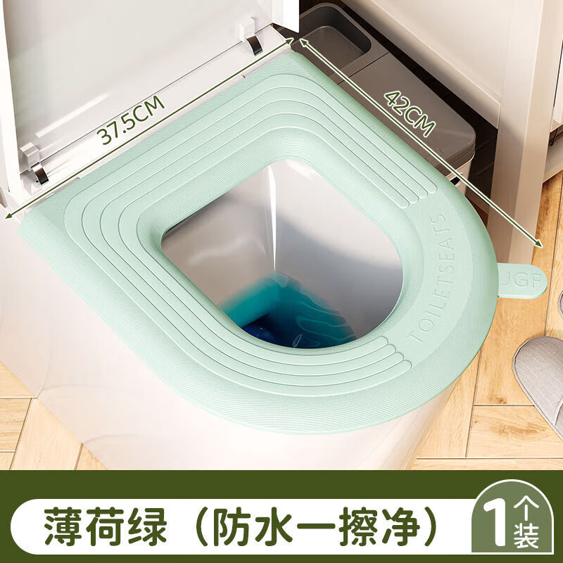 贝乐星辉防水马桶垫软硅胶 大号防水马桶坐垫夏季四季通用款厕所硅胶