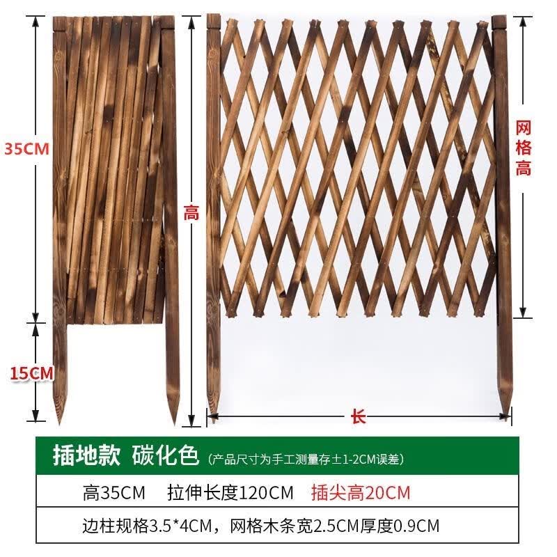 撒网人户外防腐木栅栏伸缩围栏围挡庭院栏栅篱笆爬藤架室内装饰护栏 插地款（升级加厚款） 碳化色高2米长拉伸2米4高性价比高么？
