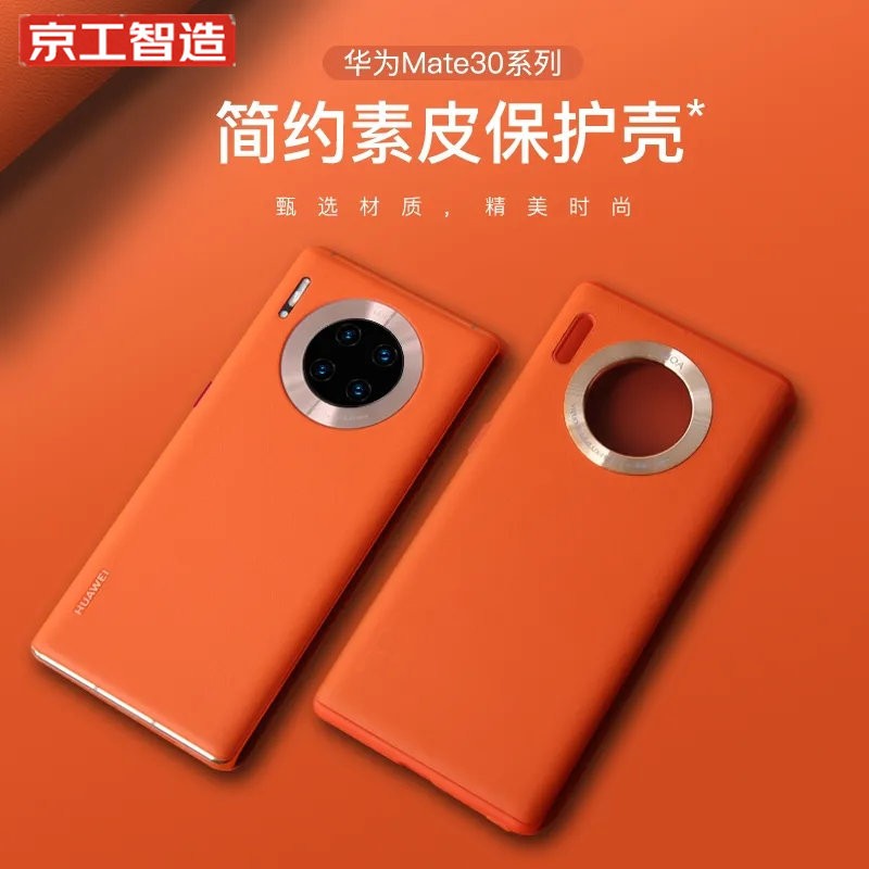 京东看手机壳保护套最低价|手机壳保护套价格比较