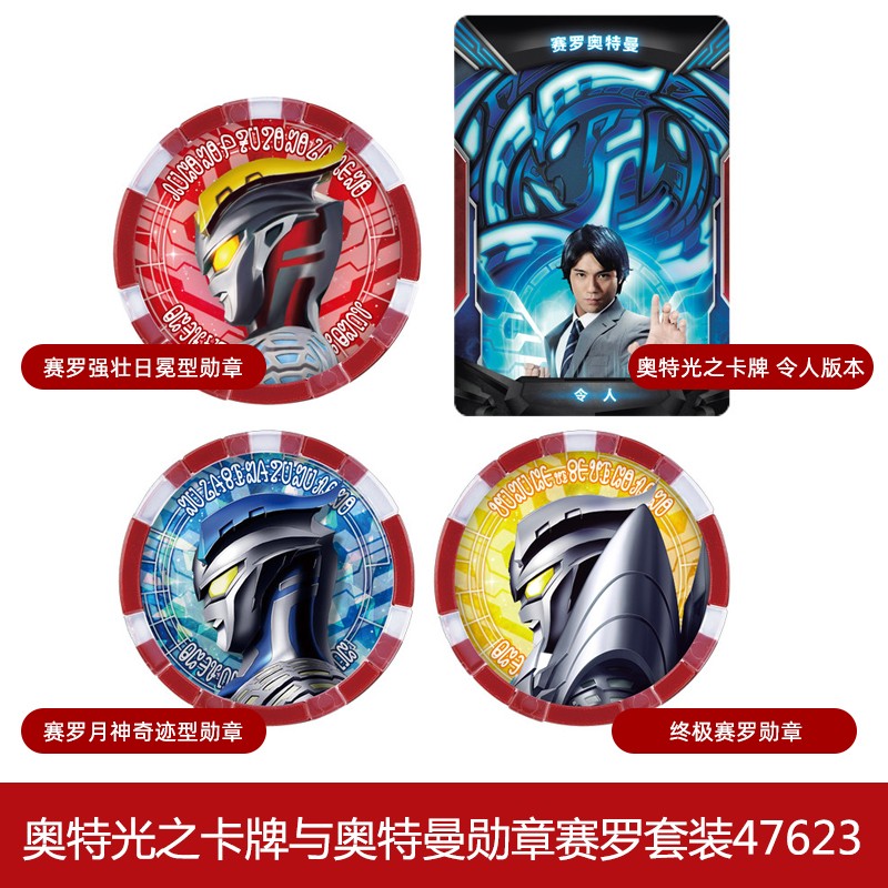 万代(bandai)泽塔奥特曼系列dx变身器 伽古拉黑暗泽塔升华器  奥特