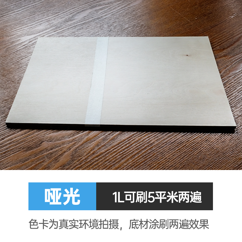 三青水性清漆木器漆光油漆木亮光家具透明漆环保防水耐磨实木地板油漆