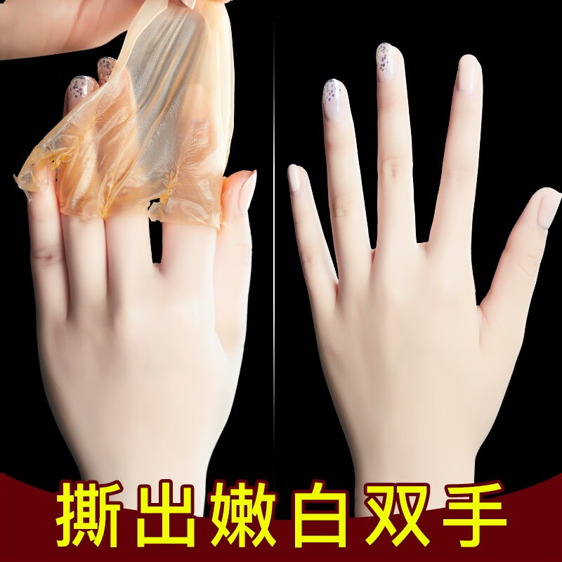 BOBT麦卢卡蜂蜜手膜奢养美嫩白保湿补水撕拉手蜡贵妇级美容院专用 一瓶装