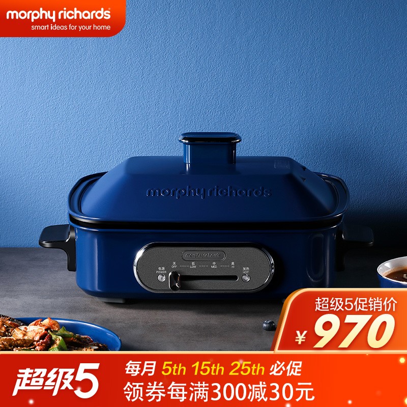摩飞电器(Morphyrichards)网红多功能锅多用途料理锅电烧烤锅煎锅电火锅烧烤炉家用电蒸锅地中海蓝