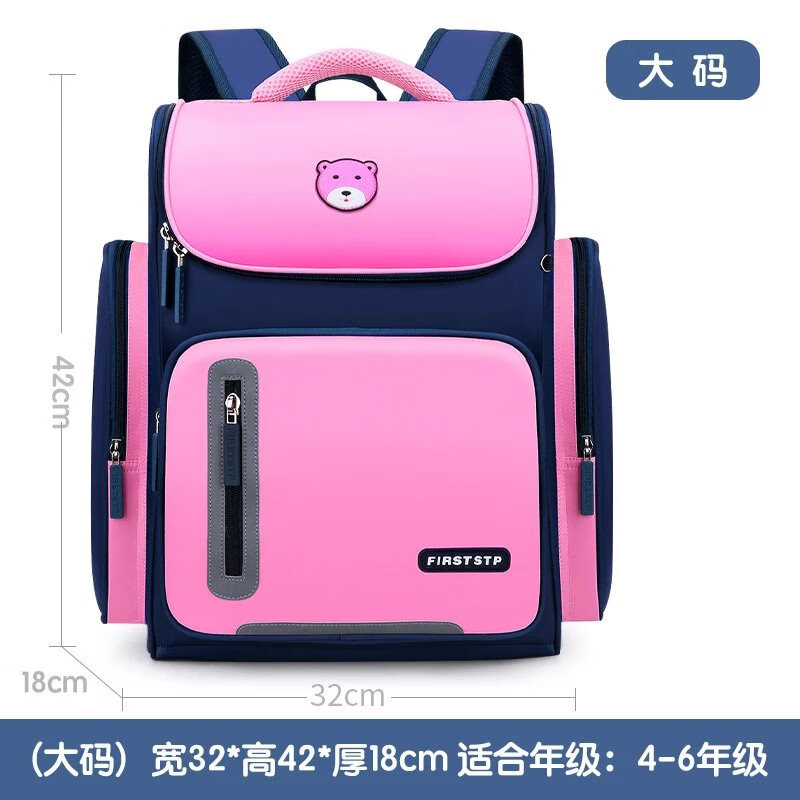 哈璐亚儿童书包小学生男女1到6年级轻便太空大容量双肩背包3年级超轻补 宝蓝粉大号