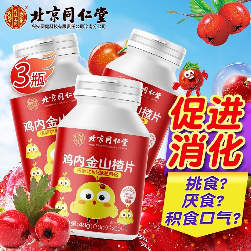 京东精选卖场 2023-09-04 - 第19张 | 最新购物优惠券 京东精选卖场 2023-09-04 - 第19张 | 最新购物优惠券