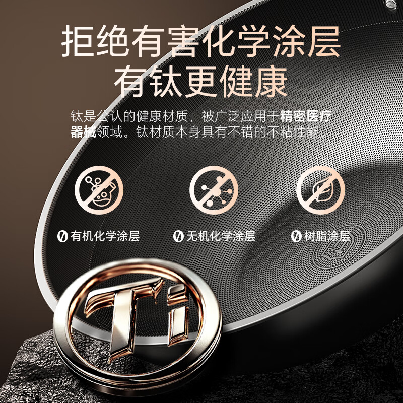 康巴赫有钛炒锅仿生不粘锅无涂层平底抗菌铁锅电磁炉燃气灶0涂层铁锅 适合2-4人使用【有钛不粘】 32cm