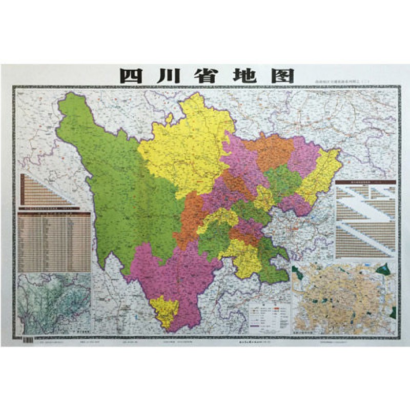 2020全新版四川省地图中国世界地图办公装饰墙贴挂画交通旅游 四川省