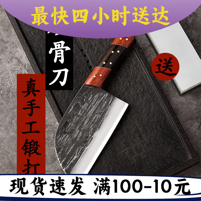 甜苗苗头专用肉刀斩商用剁加厚斧头大刀重型屠宰刀具 业屠宰刀具 业