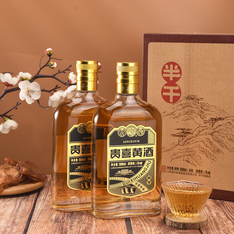 贵喜山西忻州代县特产贵喜黄酒500ml 15度黍米酒手工酿造黄酒非绍 500