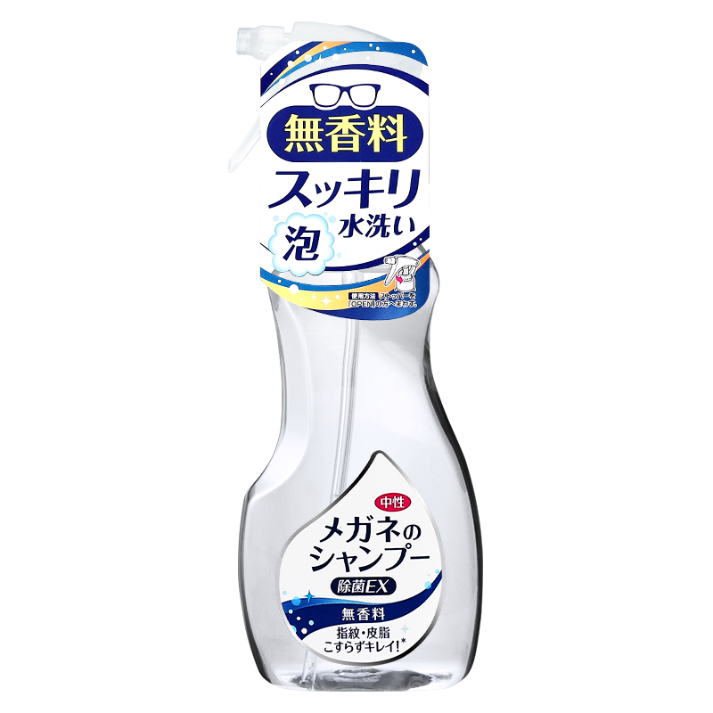 眼镜配件护理剂历史价格怎么查|眼镜配件护理剂价格历史
